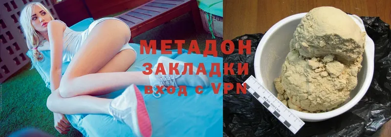 МЕТАДОН белоснежный Ртищево